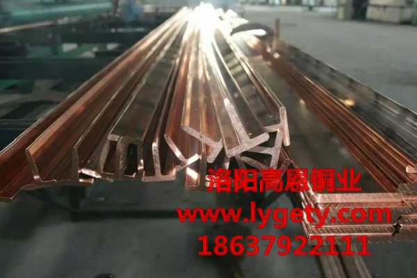 1490579178339500.jpg 高恩 紫銅異型材.jpg