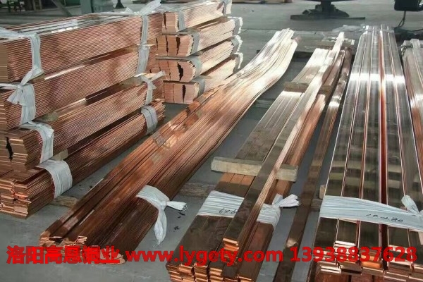 1501311228119516.jpg 高恩 紫銅排 (4).jpg